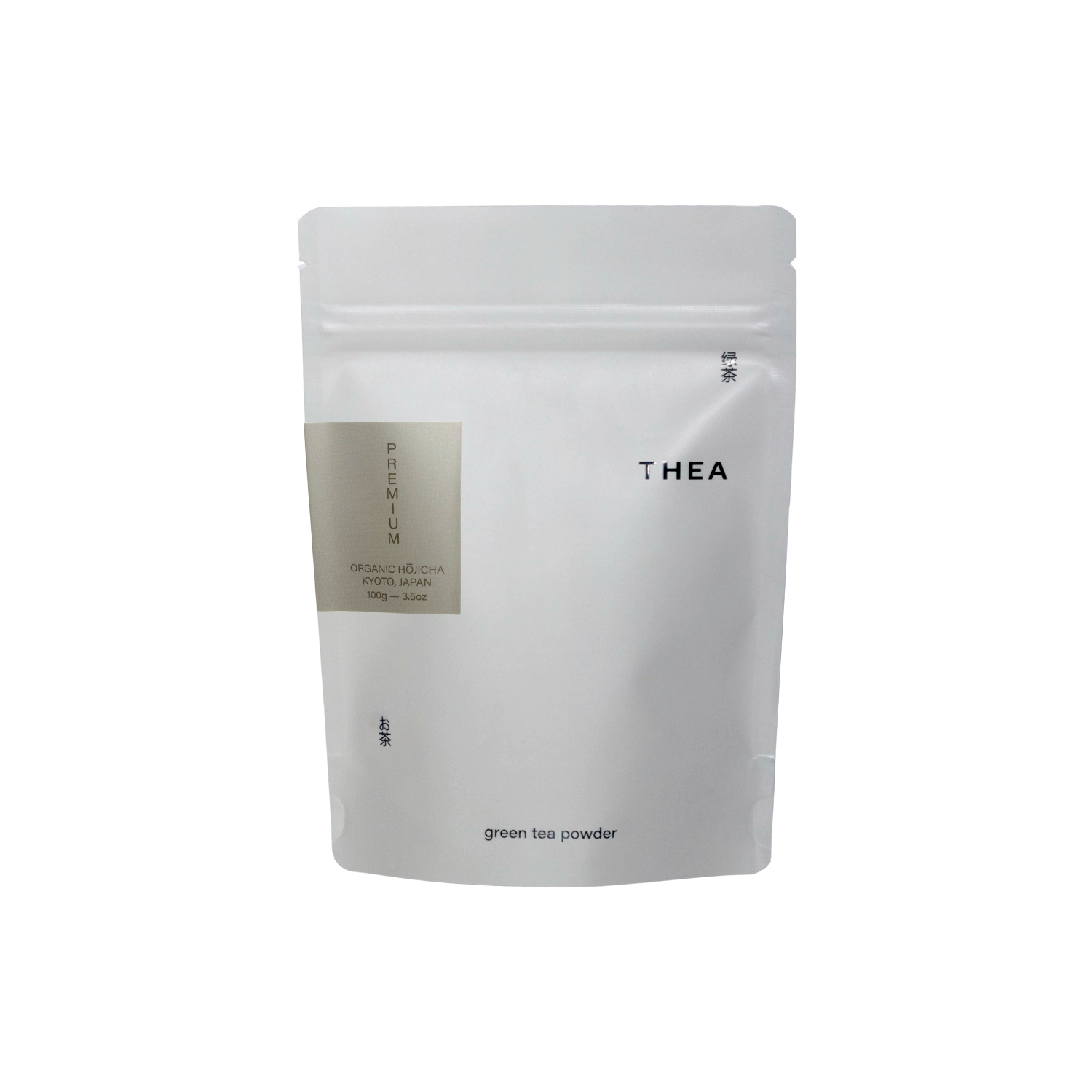 Premium Organic Kyoto Hōjicha