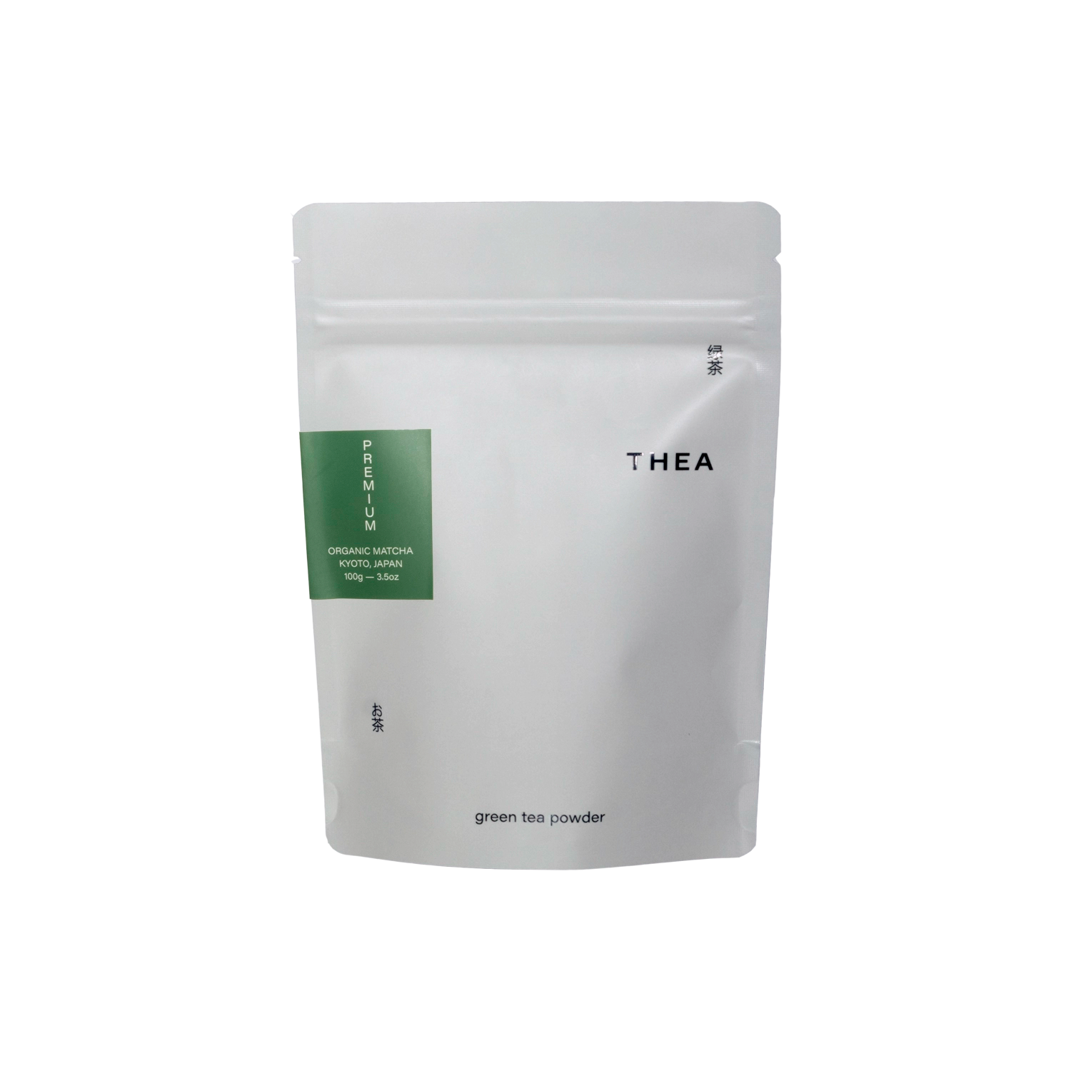 Premium Organic Kyoto Matcha Pouch