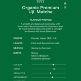 Premium Organic Kyoto Matcha Canister