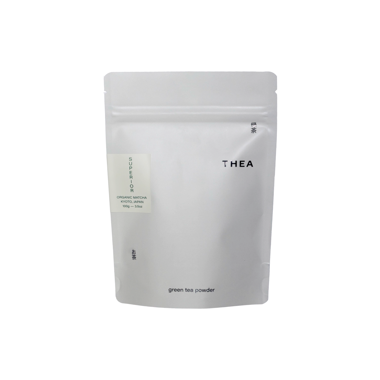 Superior Kyoto Matcha - Organic